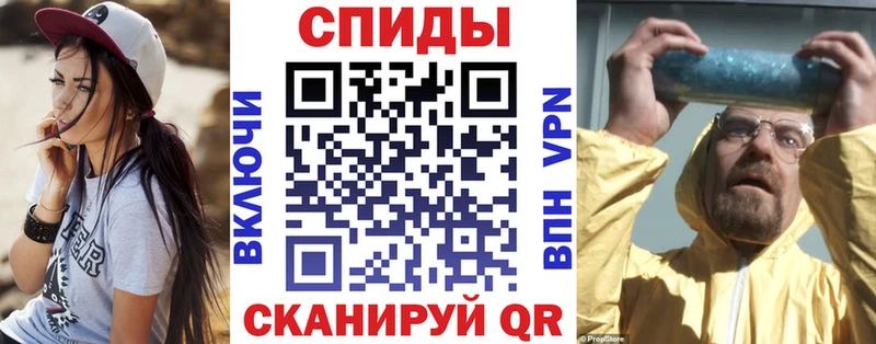 АМФ 97% где можно купить наркотик Сланцы