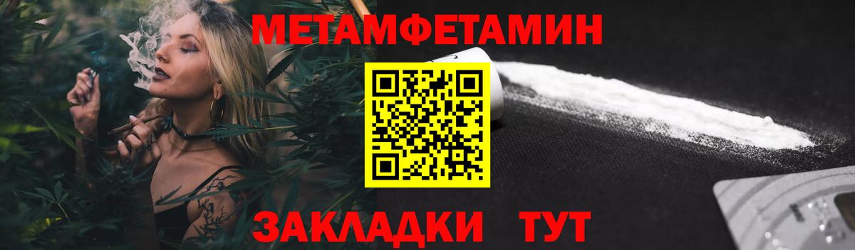 Amphetamine  Amphetamine 98%  Вход с VPN  Amphetamine  Сланцы 