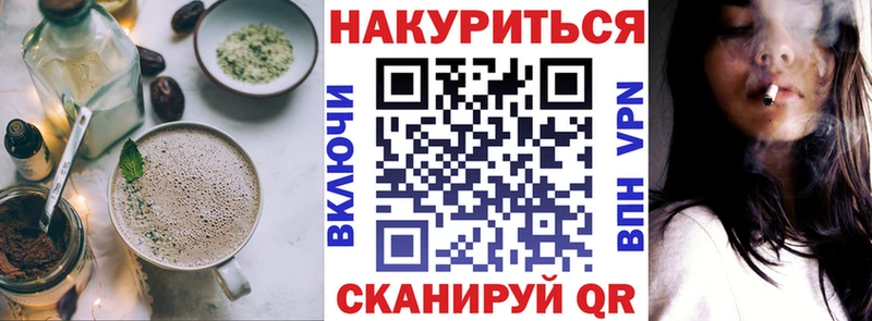 где купить наркоту  Сланцы  Cannafood конопля 