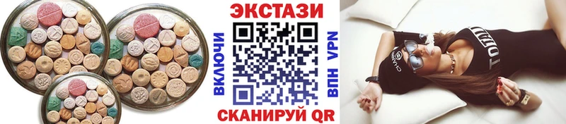ЭКСТАЗИ диски Сланцы