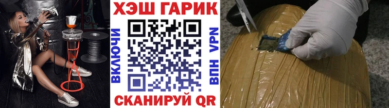 ГАШИШ AMNESIA HAZE  Сланцы 