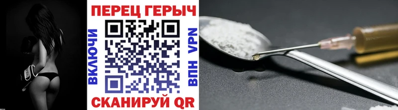ГЕРОИН гречка  кракен   Сланцы 