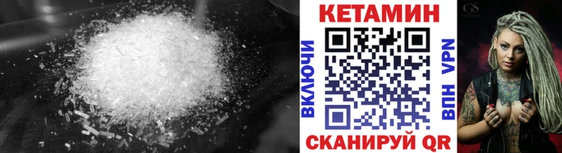 цена   Сланцы  ссылка на мегу зеркало  Кетамин ketamine 