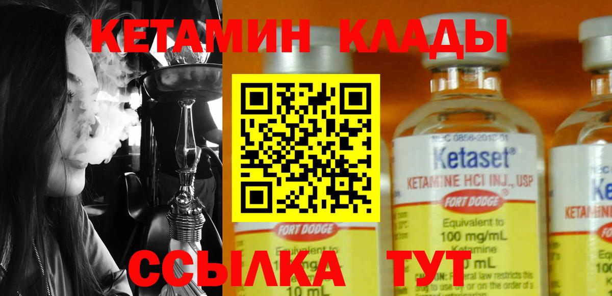 Сланцы  Конопля  Вход с VPN  A-PVP СК кристаллы  Меф   НБОМе  ГАШ  КОКАИН 
