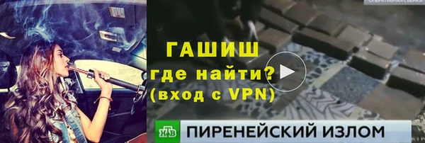 мескалин Белокуриха