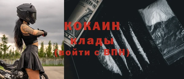 мескалин Белокуриха