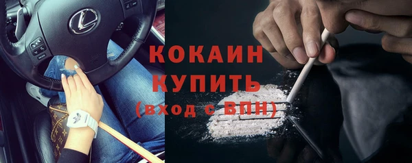мескалин Белокуриха