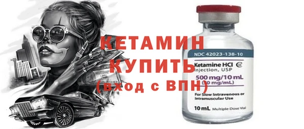 spice Беломорск
