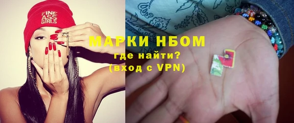 мескалин Белокуриха