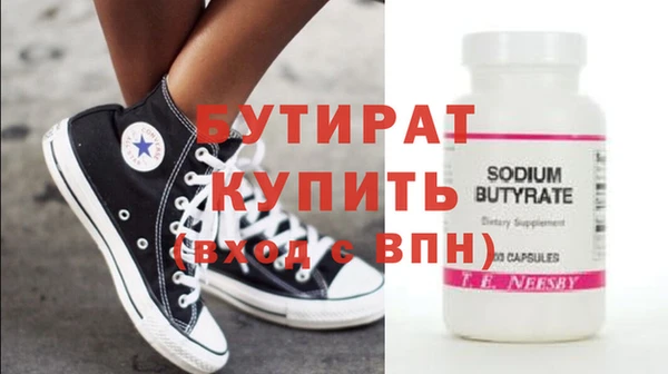 spice Беломорск
