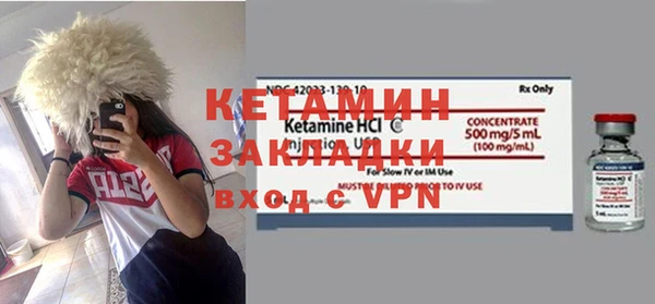 мескалин Белокуриха