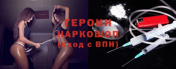 spice Беломорск