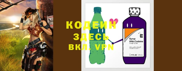 мескалин Белокуриха