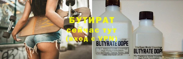 мескалин Белокуриха