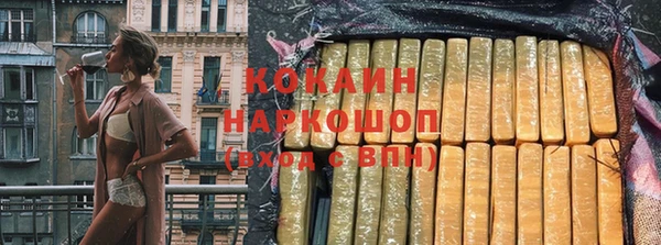 мескалин Белокуриха