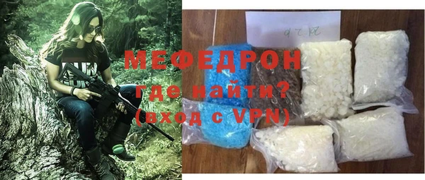 мескалин Белокуриха