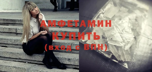 мескалин Белокуриха
