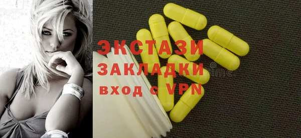 мескалин Белокуриха
