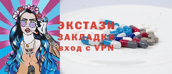spice Беломорск