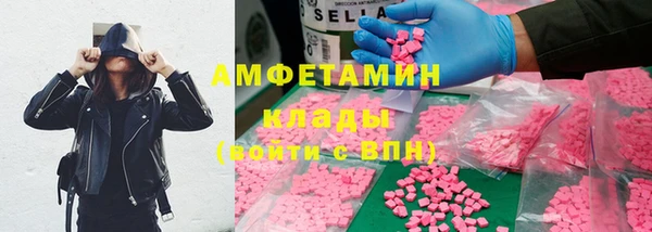 мескалин Белокуриха