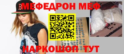 бутик Севастополь