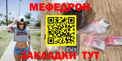 бутик Севастополь