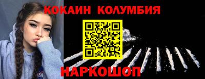бутик Севастополь