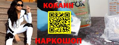 сатива Северобайкальск