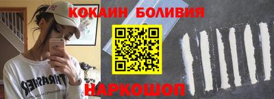 сатива Северобайкальск