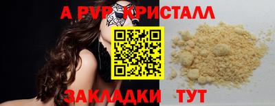 сатива Северобайкальск