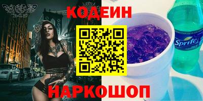 бутик Севастополь