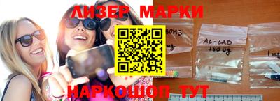 сатива Северобайкальск