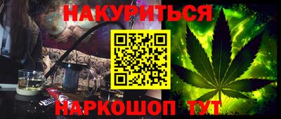 бутик Севастополь