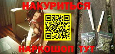 бутик Севастополь