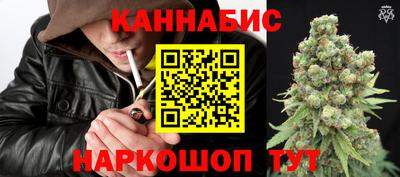 бутик Севастополь