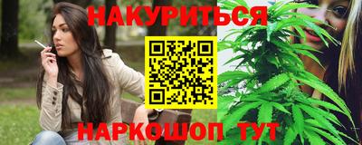 сатива Северобайкальск