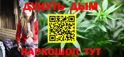 сатива Северобайкальск