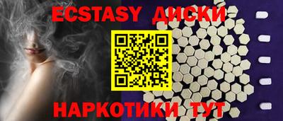 сатива Северобайкальск