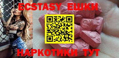 сатива Северобайкальск
