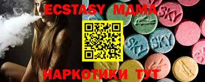 бутик Севастополь