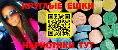 сатива Северобайкальск