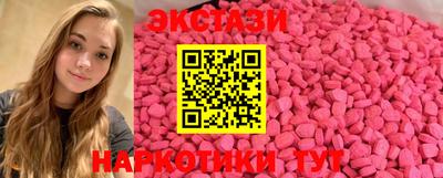 сатива Северобайкальск