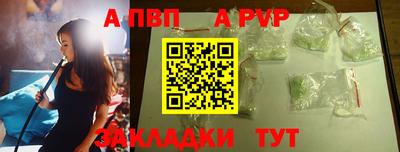 бутик Севастополь