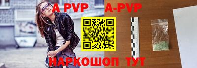 бутик Севастополь