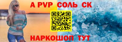 бутик Севастополь