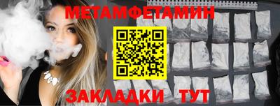бутик Севастополь