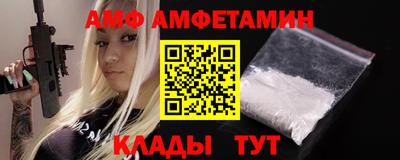 сатива Северобайкальск