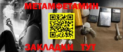 бутик Севастополь