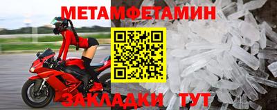 сатива Северобайкальск