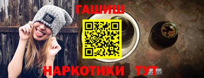 сатива Северобайкальск